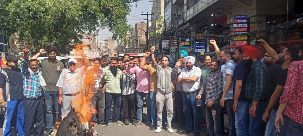 Punjab Pradesh Vyapar Mandal