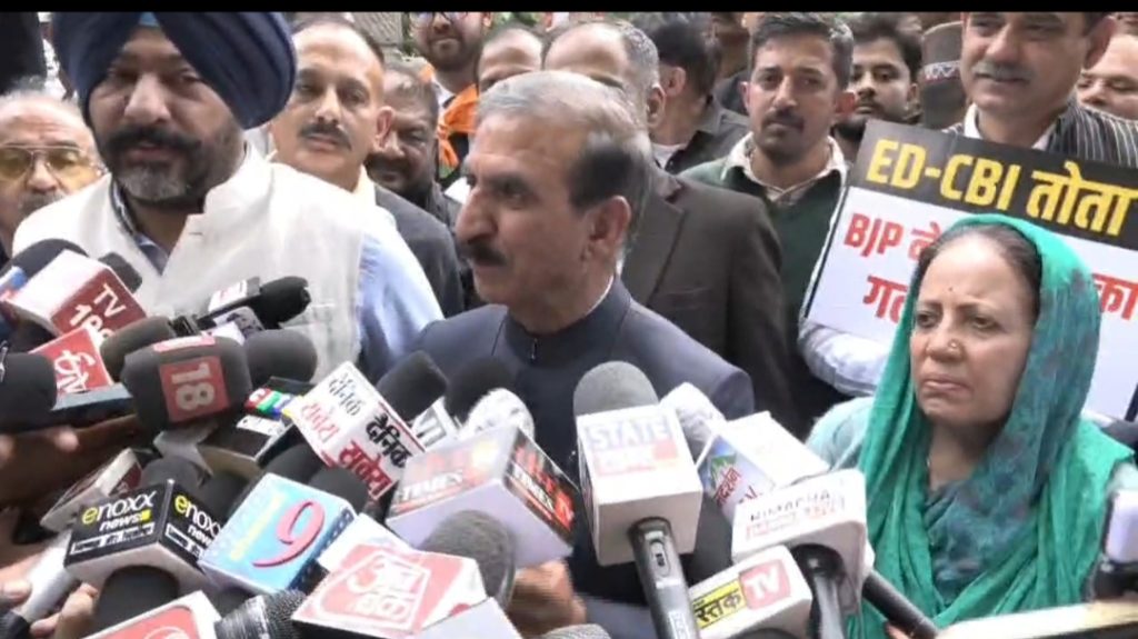 Congress Protest